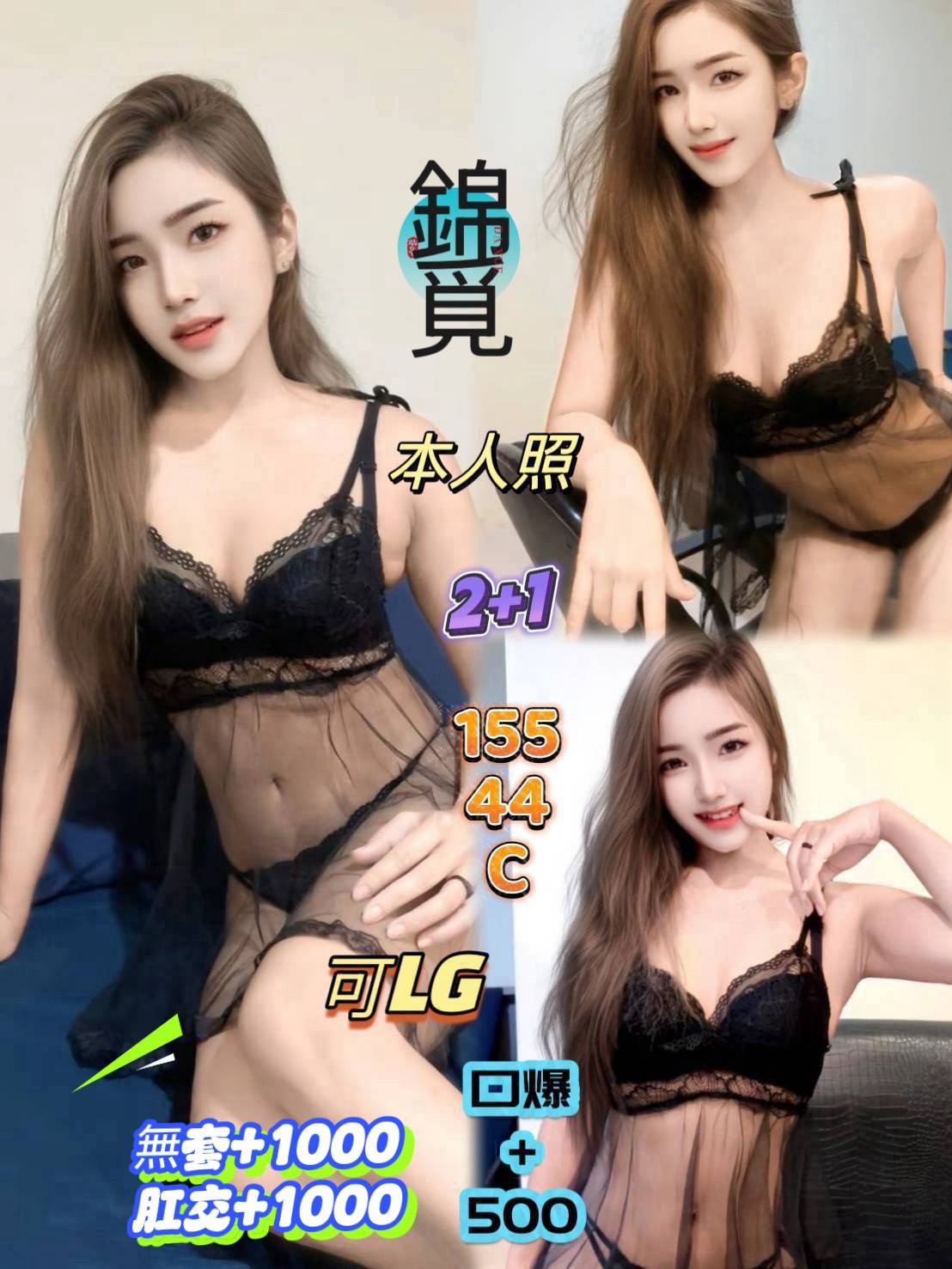 澎湖少婦 夢綺 38C|